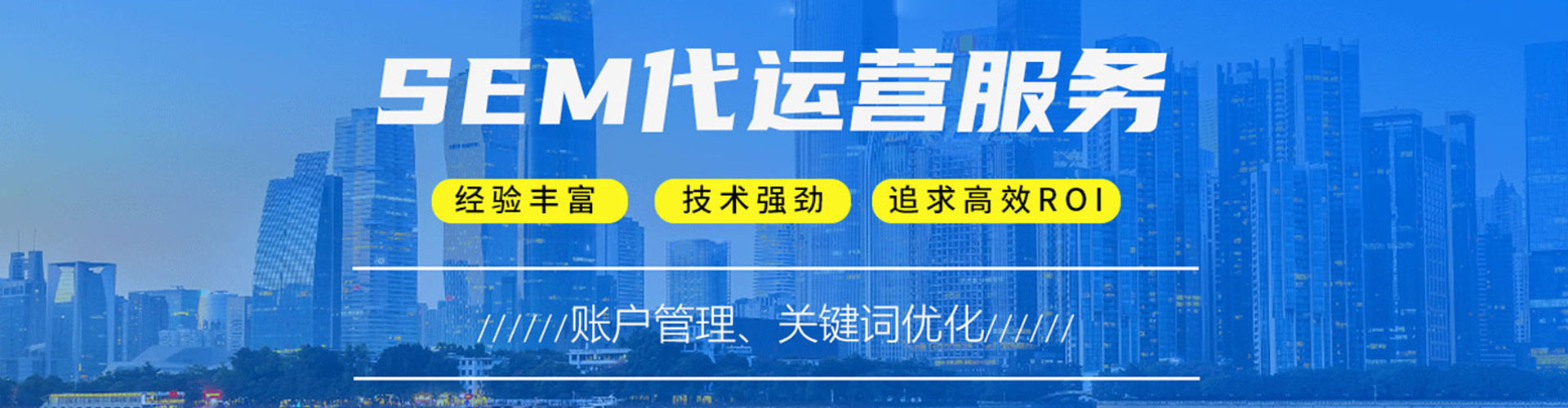 南充如何百度推广