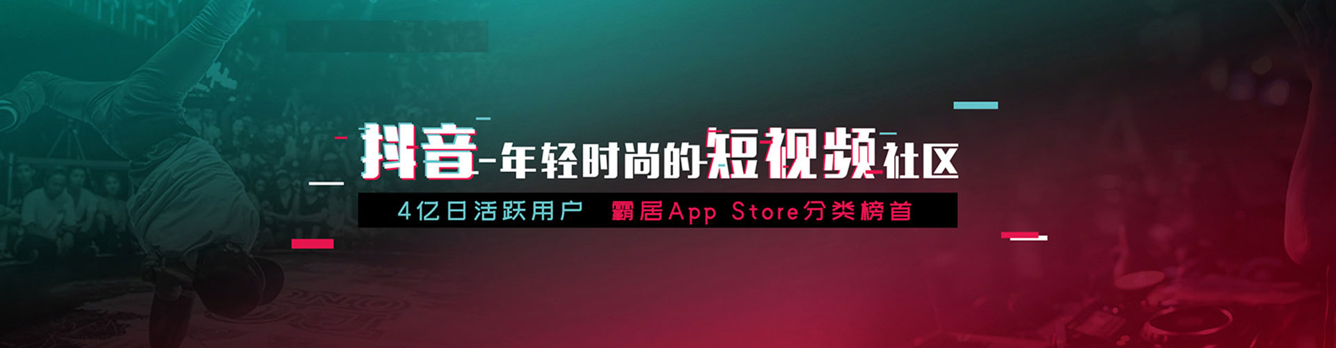 南充sem优化师