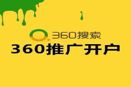 sem推广竞价托管的智慧之道——成功案例剖析